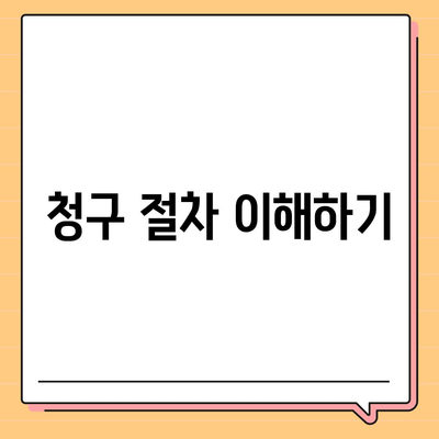 고혈압보험 가입 시 고혈압 진단비 알아보는 방법! | 고혈압보험, 진단비, 건강 보험"