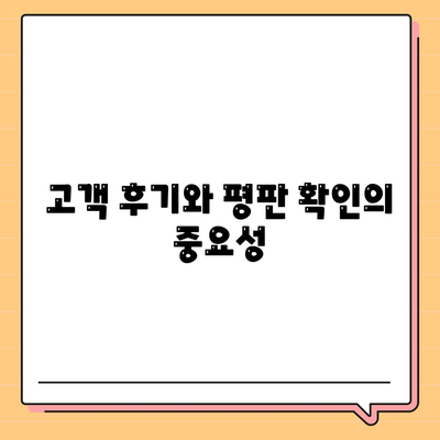 생명 보험 비교| 최적의 보험 상품을 찾는 5가지 팁 | 생명 보험, 보험 상품, 금융 가이드"