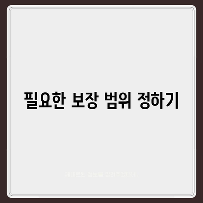 생명 보험 비교| 최적의 선택을 위한 5가지 팁 | 보험, 재정 계획, 선택 가이드