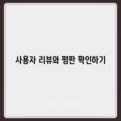 보험 비교 사이트 활용법 - 최적의 보험 가입을 위한 7가지 팁 | 보험, 비교, 가입 안내서