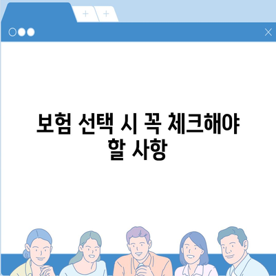 여행 보험이 해결하는 의료비 환급부터 지연 보상까지의 모든 것 | 여행 보험, 의료비, 보상 해결책