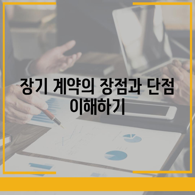 사망 보험료 절약을 위한 5가지 팁 | 보험, 금융, 재정 계획