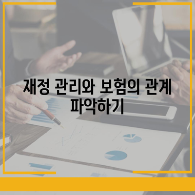 직접 자동차 보험 비교 검토하여 대비하기| 최적의 보험 선택을 위한 5가지 팁 | 자동차 보험, 비교, 재정 관리"