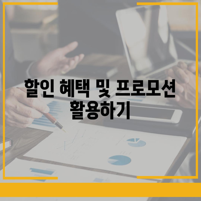 치아보험 저렴하게 가입하는 방법과 팁 | 치아보험, 비용 절감, 보험 가입 가이드