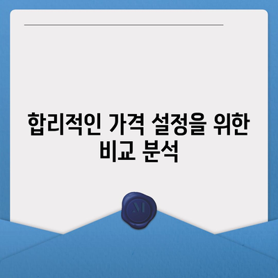 개인연금 보험, 합리적인 가격으로 가입하는 5단계 가이드 | 보험, 개인연금, 절약 팁