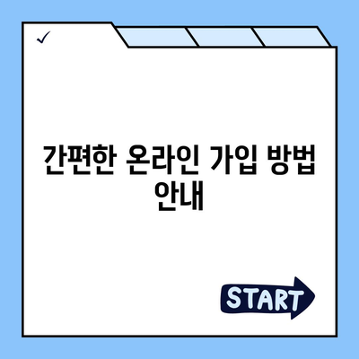 외국인을 위한 직접자동차 보험 가입하기 | 쉽고 빠른 가입 방법과 유용한 팁"