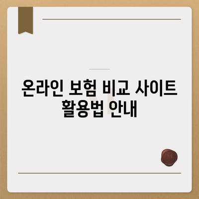 저렴하고 좋은 건강종합보험 추천| 2023년 베스트 옵션과 선택 팁 | 보험, 건강, 저렴한 보험