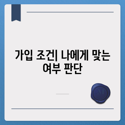 암 보험