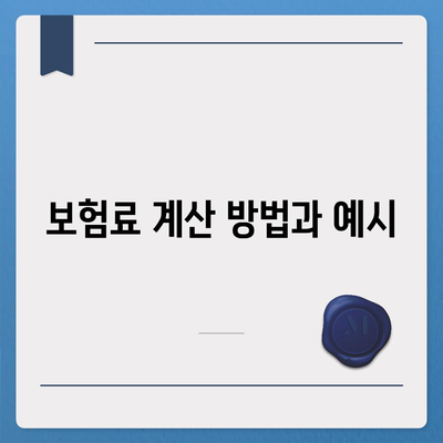 전세보증보험 가입 조건 완벽 가이드 | 전세, 보증보험, 주택 안전 보장