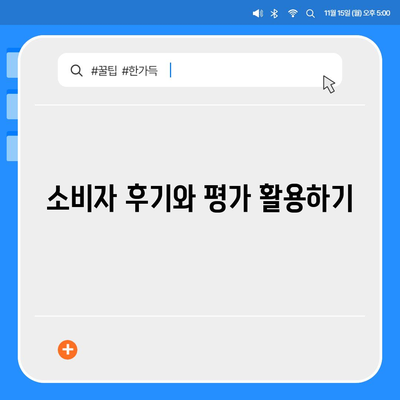 암 보험 비교의 모든 것| 최적의 선택을 위한 5가지 팁 | 암 보험, 보험 팁, 재정 계획