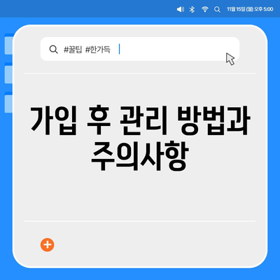 고령자 치아보험 가입법, 꼭 알아야 할 팁! | 보험, 고령자, 치아 건강 관련 정보