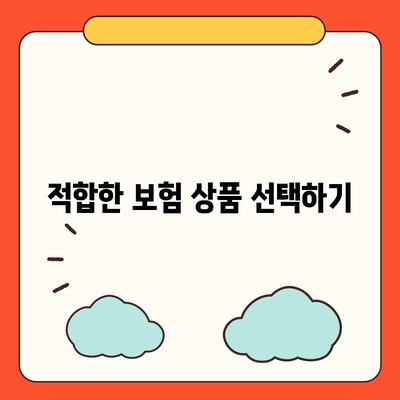 업무용 자동차 보험 가입을 위한 단계별 가이드 | 보험, 차량, 비용 절감 팁