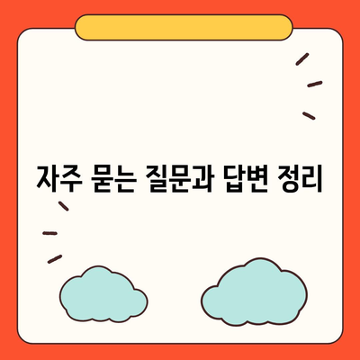 고령자 침수차 보상| 대상 및 보험 접수 방법 완벽 가이드 | 고령자, 보험, 보상 절차"