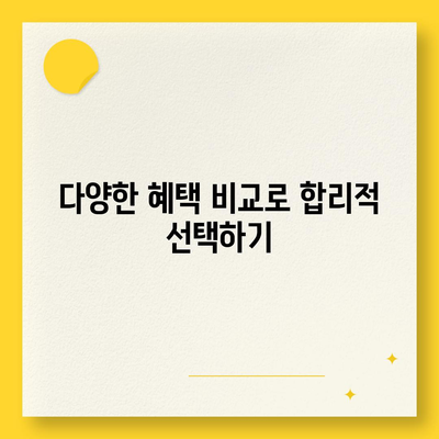 업무용 자동차 보험 Quotes 이해하기| 최저가와 혜택 비교 가이드 | 자동차 보험, 비용 절감, 보험 팁