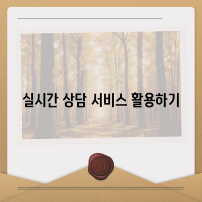 실시간 보험 견적을 받아보기 위한 5가지 팁 | 보험, 견적, 실시간 서비스"