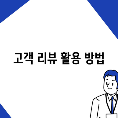 치아보험 비교사이트를 최대한 활용하기 위한 7가지 팁 | 치아보험, 보험비교, 실속있는 선택"