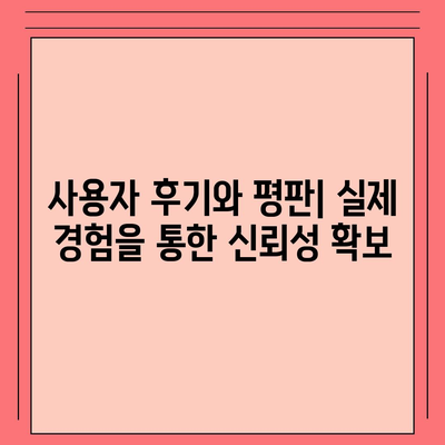 보험 비교 사이트가 꼭 필요한 이유와 활용 방법 | 보험, 비교, 경제적 이득