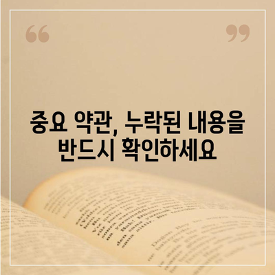 외국인을 위한 직접자동차 보험 비교하기 | 꼭 알아야 할 주의 사항과 팁!