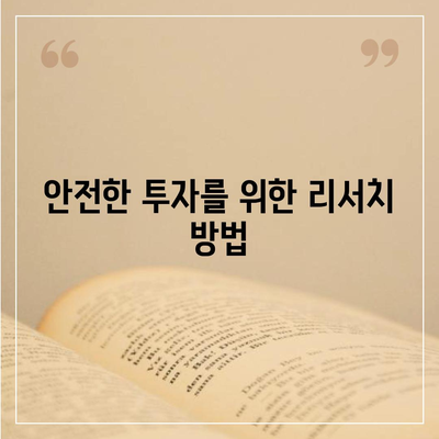 개인연금 보험, 합리적인 가격으로 가입하는 5단계 가이드 | 보험, 개인연금, 절약 팁