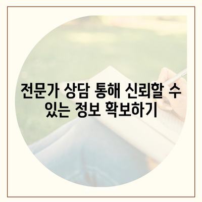 생명 보험 견적"을 받는 5가지 방법과 유의사항 | 생명 보험, 견적 비교, 실비 보험